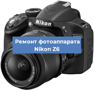 Замена объектива на фотоаппарате Nikon Z6 в Тюмени